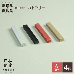 yӂ邳Ɣ[Łzygāznucca Jg[ 4{ AZbg H M yRz [PC37]