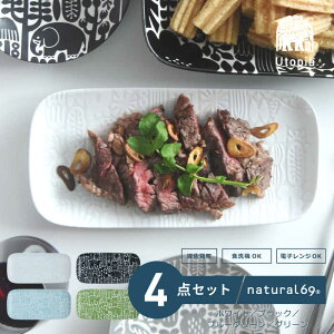 y ӂ邳Ɣ[ z y g z Utopia pM 4FZbg ( zCg / ubN / u[O[ / O[ ) H M y natural69 z [QA122]
