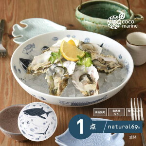 y ӂ邳Ɣ[ z y g z cocomarine  1 H M y natural69 z [QA125]