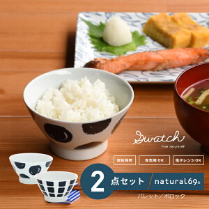 y ӂ邳Ɣ[ z y g z swatch  2Zbg ( pbg / |bN ) H M y natural69 z [QA126]