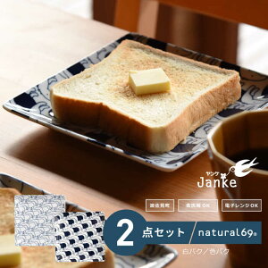 y ӂ邳Ɣ[ z y g z Janke pM 2Zbg ( oN / FoN ) H M y natural69 z [QA05]