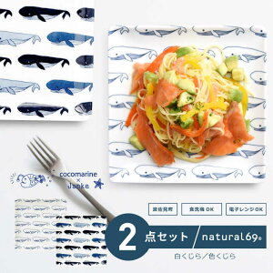 y ӂ邳Ɣ[ z y g z cocomarine×Janke pM 2Zbg (  / F ) H M y natural69 z [QA06]