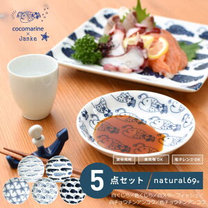y ӂ邳Ɣ[ z y g z cocomarine×Janke M 5Zbg (  / F / X^[tBbV / `E`ARE / F`E`ARE ) H M y natural69 z [QA09]