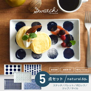 y ӂ邳Ɣ[ z y g z swatch pM 5Zbg ( pbg / |bN / Xeb` / ^C / Wbv ) H M y natural69 z [QA10]