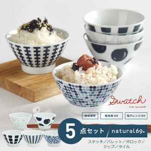 y ӂ邳Ɣ[ z y g z swatch  5Zbg ( pbg / |bN / Xeb` / ^C / Wbv ) H M y natural69 z [QA14]
