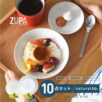 楽天市場】豆皿 10枚セットの通販
