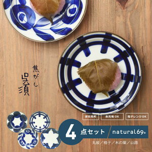 y ӂ邳Ɣ[ z y g z ł{ 3M 4Zbg ( ۖ / iq / ؂̗t / RH ) H M y natural69 z [QA72]