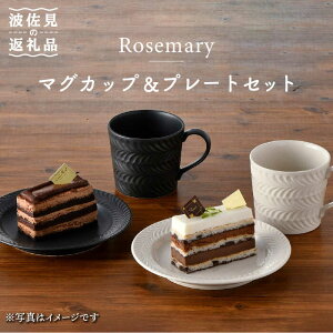 yӂ邳Ɣ[ŁzygāzRosemary }OJbvE v[g 4_ZbgiAC{[EubNj X[v}O M P[LM H M yg[G[z [QC47]