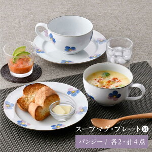 �y�ӂ邳�Ɣ[�Łz�y�g�����āz�p���W�[ �X�[�v�}�O�E�v���[�gM �e2�_ �v4�_�Z�b�g�y�g�[�G�[�z[QC81]