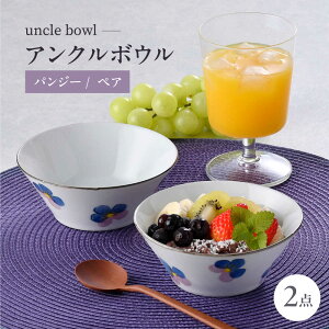 �y�ӂ邳�Ɣ[�Łz�y�g�����āz�p���W�[ �A���N���{�E�� 2�Z�b�g�y�g�[�G�[�z[QC85]