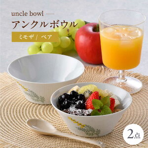 �y�ӂ邳�Ɣ[�Łz�y�g�����āzmimosa �A���N���{�E�� 2�Z�b�g�y�g�[�G�[�z[QC86]