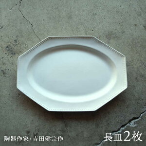 yӂ邳Ɣ[Łzygāz INgSi M 2Zbgygc@z[RB17]