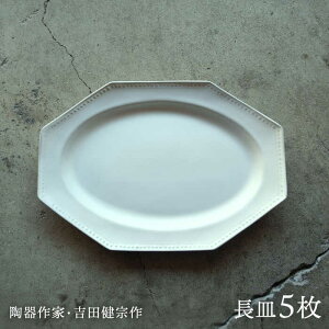 yӂ邳Ɣ[Łzygāz INgSi M 5Zbgygc@z[RB18]