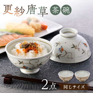 yӂ邳Ɣ[Łzygāzq 2_Zbg 12.5cm XѓyڎRz[RC48]