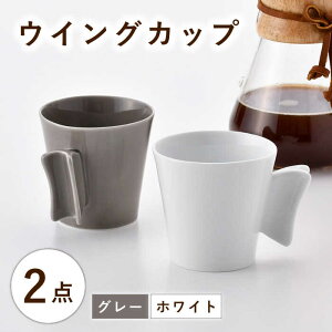 yӂ邳Ɣ[ŁzygāzECOJbv zCgEO[ 2ZbgyڎRz[RC53]