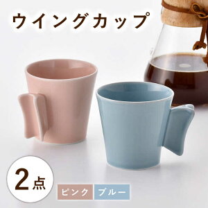 yӂ邳Ɣ[ŁzygāzECOJbv u[EsN 2ZbgyڎRz[RC55]