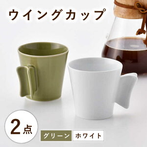 yӂ邳Ɣ[ŁzygāzECOJbv zCgEO[ 2ZbgyڎRz[RC56]