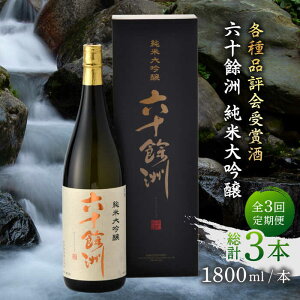 yӂ邳Ɣ[ŁzyS3ցzZ\PF đ 1800ml { y𑢁z [SA24]
