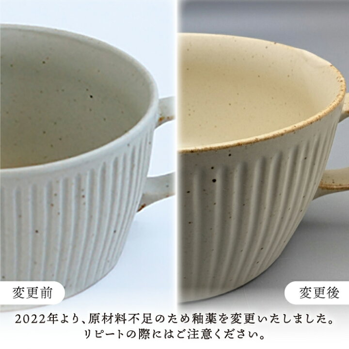 楽天市場】【ふるさと納税】【波佐見焼】一誠陶器 UKIBORI ペア スープ 