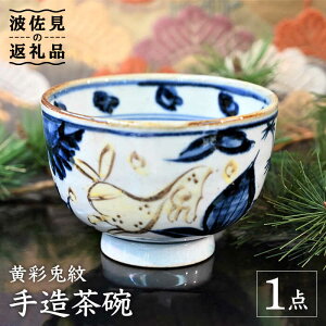 yӂ邳Ɣ[Łzygāzyʌzʓe 葢 q ؔ H M yz [TC124]