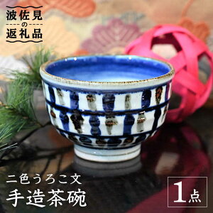 yӂ邳Ɣ[Łzygāzyʌz2F낱 葢 q ؔ H M yz [TC125]