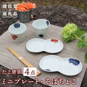 yӂ邳Ɣ[Łzygāz ~j v[gE΂傱 yAZbg H M yz [TC56]