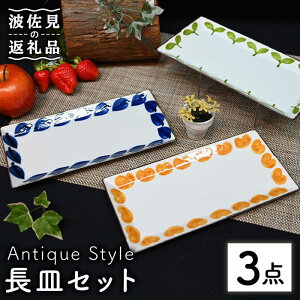 yӂ邳Ɣ[ŁzygāzAntique Style M 3Zbg pM v[g H M yz [TC83]