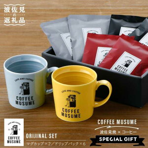 yӂ邳Ɣ[ŁzygāzCOFFEE MUSUME IWi }OJbv 2iCG[EzCgj× hbvpbN 16ZbgyCOFFEE MUSUMEz [TE08]
