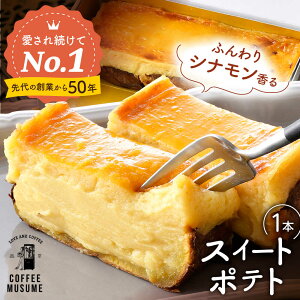 yӂ邳Ɣ[Łzy1ԐlC̃XC[g|egzꏏɐHׂII XC[g|eg yCOFFEE MUSUMEz[TE11]