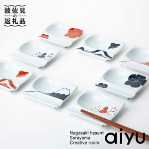 yӂ邳Ɣ[Łzygāz\j M dM NV[Y8Zbg H M yAC[z [UA14]