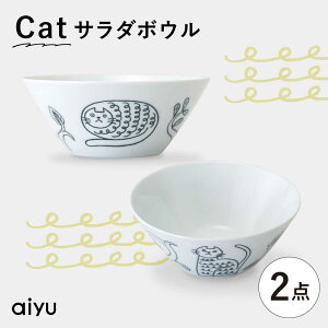 yӂ邳Ɣ[ŁzygāzPebble Ceramic StudioR{ CatT_{E 2yAC[z[UA69]