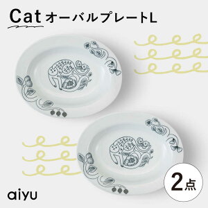 yӂ邳Ɣ[ŁzygāzPebble Ceramic StudioR{ CatI[ov[gL 2yAC[z[UA71]