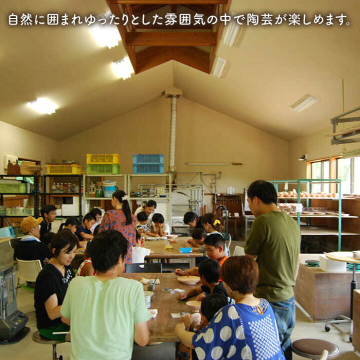 楽天市場 ふるさと納税 波佐見焼 波佐見で絵付け体験 2名様分 陶芸体験 中尾山伝習館 Ud01 長崎県波佐見町