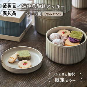 yӂ邳Ɣ[Łzyӂ邳Ɣ[ŌFzy2025N12{ȍ~zgNbL[ v[c ݃sN H M yHASAMI COOKIES STOREz [UE09]