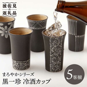 yӂ邳Ɣ[Łzygāz܂₩V[Y ꒿  Jbv 5q H M yEGqz [VB13]