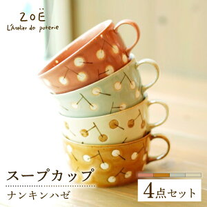 yӂ邳Ɣ[ŁzygāziLn[ X[vJbv 4_ZbgyZOEEꐽz[VE46]