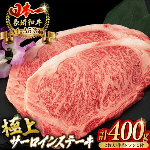 yӂ邳Ɣ[ŁzT[C Xe[L 2 400g a A4`A5N 󏭕ʁy쒆Xz [VF04]  a Ԑg Xe[L