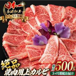 yӂ邳Ɣ[ŁzyS3ցzē  Jr 500g a A4`A5Ny쒆Xz [VF34]   Jr  Lv BBQ o[xL[
