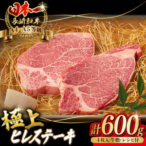 yӂ邳Ɣ[Łzɏ q Xe[L 600g i150g×4j a A4`A5N 󏭕ʁy쒆Xz [VF37]  a Ԑg Xe[L