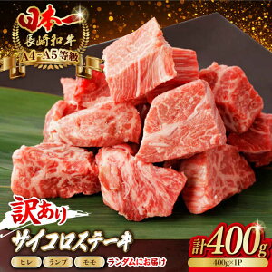 yӂ邳Ɣ[Łzy󂠂za TCRXe[L 400g A5N ԐgiqEvE _ɂ͂jy쒆Xz[VF90]