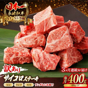 yӂ邳Ɣ[ŁzyS3ցzy󂠂za TCRXe[L 400g A5N ԐgiqEvE _ɂ͂jy쒆Xz[VF91]