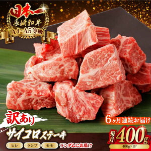 yӂ邳Ɣ[ŁzyS6ցzy󂠂za TCRXe[L 400g A5N ԐgiqEvE _ɂ͂jy쒆Xz[VF92]