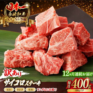 yӂ邳Ɣ[ŁzyS12ցzy󂠂za TCRXe[L 400g A5N ԐgiqEvE _ɂ͂jy쒆Xz[VF93]