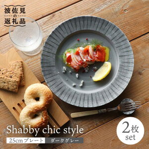 yӂ邳Ɣ[ŁzygāzShabby chic style v[g 2Zbgi_[NO[jyaRz[WB101 ]