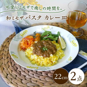 yӂ邳Ɣ[Łzygāza~U 22cm pX^EJ[M 2ZbgyaRz[WB152]