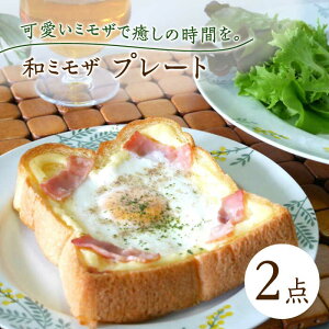 yӂ邳Ɣ[Łzygāza~U 19cm v[g 2ZbgyaRz[WB156]
