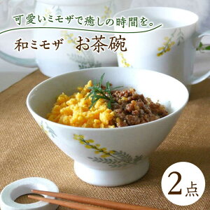 yӂ邳Ɣ[Łzygāza~U 12cm q 2ZbgyaRz[WB157]