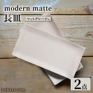 yӂ邳Ɣ[Łzygāzmodern matteV[Y M 2Zbg }bgO[WyaRz[WB160]