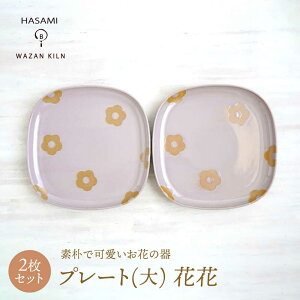 yӂ邳Ɣ[Łzygāzv[g ԉ M sN 2 ZbgyaRz[WB193]