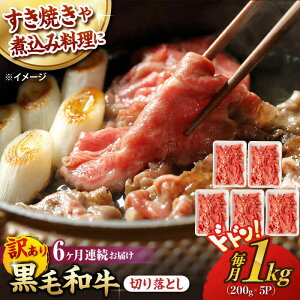 yӂ邳Ɣ[Łzy6ցzy󂠂z ؂藎Ƃ 1.0kg (200g×5) a јa yt@[VVz[WF39] a   Ԑg ؂藎Ƃ  J[ Ă